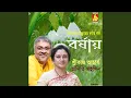 Lagu Aaj Akasher Moner Kotha