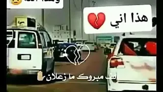 الف مبروك ما زعلان هوة شعندي بس انتي مقصودةR 