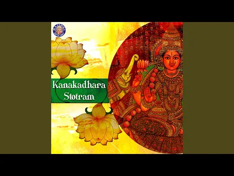 Download MP3 Kanakdhara Stotra