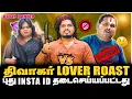 Download Lagu திவாகர் புது INSTA ID தடைசெய்யப்பட்டது, WATERMELON ஐ வெளுத்து வாங்கிய நித்யா | JAAIMANIVEL