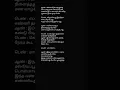 Download Lagu Intha Mamanoda Manasu Song Lyrics | Uthama Raasa | Ilaiyaraaja | Karthik, Ranjitha