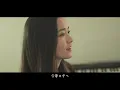 手嶌葵／明日への手紙『いつかこの恋を思い出してきっと泣いてしまう』主題歌（Full Cover by コバソロ & 安果音）