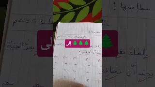 طيري طيري يا عصفورة أنا مثلك حلوة صغيورة اكسبلور ماجد الظروف أغاني عربية للأطفال العلم 