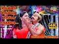 Lagu சிங்கினா சிங்கியடி சிரிச்சா நெத்தியடி...| Sivaji Ganesan | Mohan | Rekha | Ilaiyaraaja | Raj4K Songs