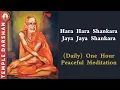 Download Lagu Hara Hara Shankara Jaya Jaya Shankara Daily One Hour Peaceful Chanting | #templedarshan