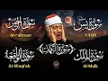 Lagu عبد الباسط عبد الصمد تلاوة تريح القلب سورة يس + الواقعة+ الرحمن + الملك+ الكهف لزيادة الرزق و البركة