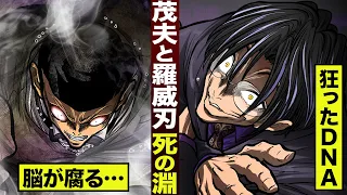 【漫画】拷問ソムリエ…死の淵。城ヶ崎の狂ったDNA