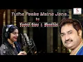 Lagu Tujhe Paake Maine Jaana || Kumar Sanu \u0026 Monalisa Basu || Original Song || Shaan Entertainment