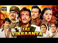 Download Lagu संजय दत्त की ब्लॉकबस्टर एक्शन मूवी | Jai Vikraanta | जान लेना मेरी पुरानी आदत है | अमरीश पुरी Movie