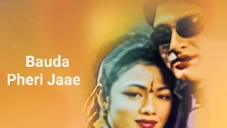 To Paan Nebi Mun Sahe Janama