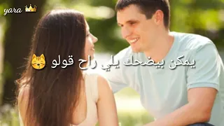 ماريو كرم وماريتا نادر تركني حبيبي  اغاني     حالات وتس دندنها