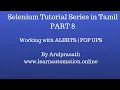 Selenium Tutorial series Tamil PART 8 - Working with Alerts Types of Alerts Pop-Ups