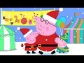 Download Lagu Peppa Pig Português Brasil 🎄 PAPAI NOEL 🎅HD | Desenhos Animados