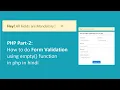 PHP Part-2 How to do Form Validation using empty function in php in hindi