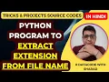 Python Program to Extract Extension From the File Name Python Tutorial in Hindi