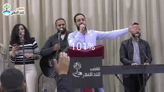 ترنيمة   علمنا يا اغلي صديق   المرنم   مدحت رشدي   لقاءات عند النهر   يكلمون الاعداء في الباب دندنها