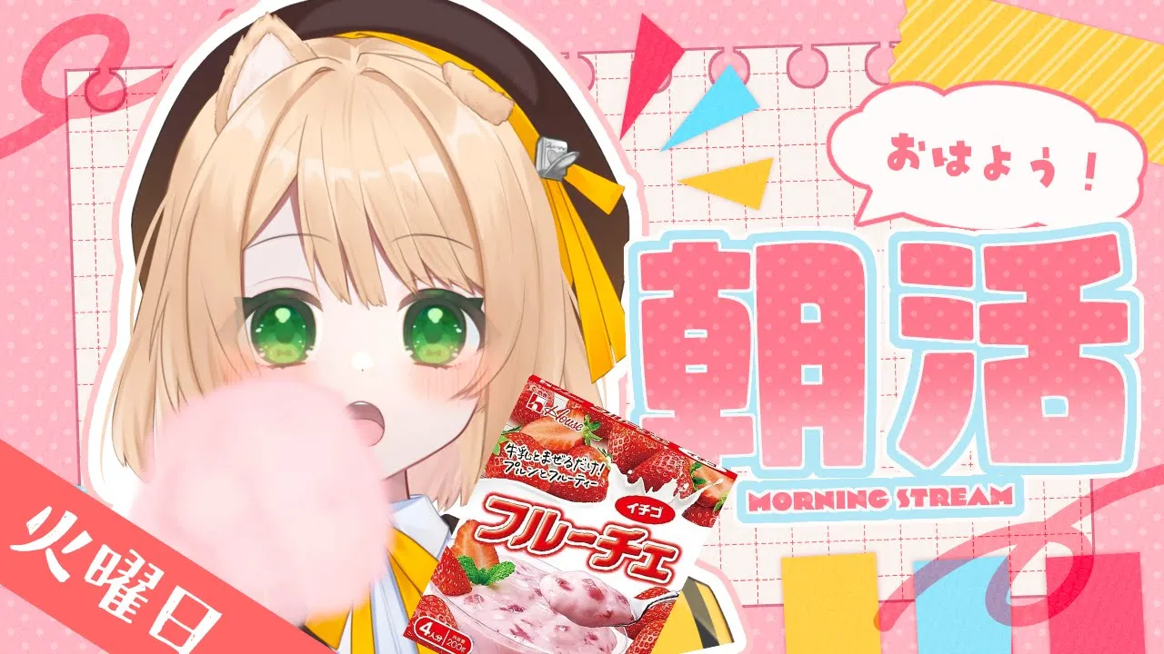 【ごめん】体調不良。ぽんぺで即終了(珍しい)のサムネイル