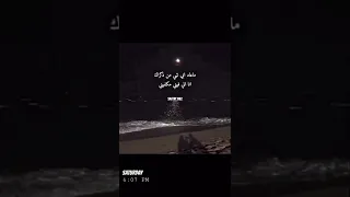 قويت بعدي وش اللي جاك 