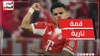 بايرن ميونخ يطيح بريال مدريد من دوري أبطال أوروبا بعد قمة نارية دندنها