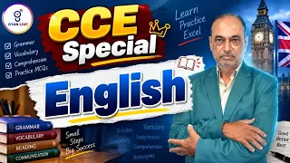 CCE Special | English | LIVE@11 AM | CCE 2026 Preparation