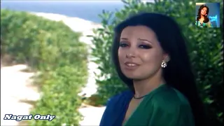 نجاة الصغيرة   أنا بعشق البحر                                    دندنها