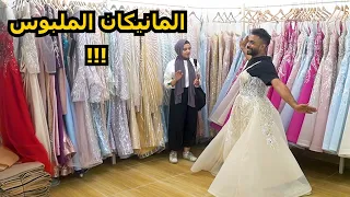 مقلب المانيكان الملبوس مش هتصدقوا البنت عملت اي 