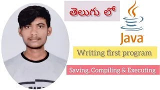 J - 04 Writing the first program Saving Compilation Execution Java for Beginners in Telugu