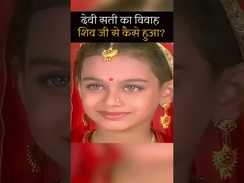 कैसे हुआ विवाह #maavaishnavi