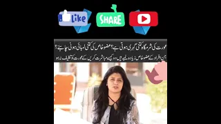 عورت کی شرمگاہ کتنی گہری ہوتی ہے 