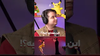 دوبلور جانی با آهنگ خودش سوپرایز شد پشت صحنه دوبله طلسم شدگان با عرفان هنربخش مدیر سورن انیمیشن 