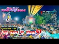 Lagu आहा टमाटर बड़े मज़ेदार 🤩 || om star yaha Mogi band At. Galkuva 19/04/2025 || Adivasi New Timli 2025