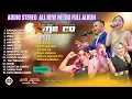 Lagu FULL ALBUM ALL NEW METRO KLASIK NYATA- KEMBANGARUM - MRANGGEN DEMAK ANIJAYA AUDIO