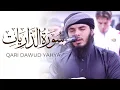 Download Lagu Surah adh-dhariyat Dawoud Yahya AMAZING Quran Recitation | Masjid al-Humera