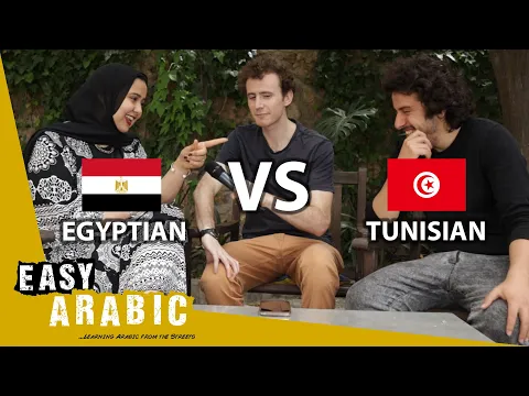 Download MP3 Tunisian vs. Egyptian Arabic | Easy Arabic 4