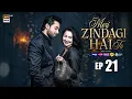 Lagu Meri Zindagi Hai Tu Episode 21 | 16 JAN 2026 | ENG SUB | Hania Aamir | Bilal Abbas  | ARY Digital