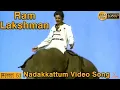Download Lagu Nadakkattum Song | Ram Lakshman Movie | Kamal Haasan | SPB | Ilayaraja