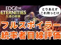 Download Lagu [MTG] [Commander] End of Eternity full spoiler! Card evaluation from a commander's perspective!