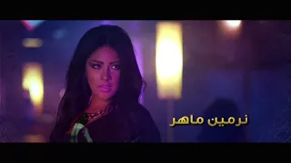 تتر البداية لمسلسل جبل الحلال   أغنية  هموم جبلين   غناء  إبراهيم الحكمي دندنها