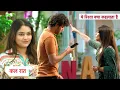 Download Lagu Yeh Rishta Kya Kehlata Hai Today New Promo: 8th October 2025 |