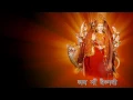 Download Lagu Aaye Mayya ke Navrate-lakkha bhajan