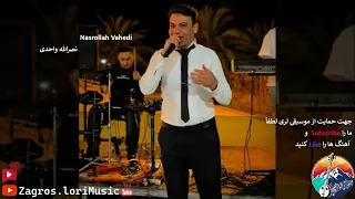 نصرالله واحدی شاه دوماد 