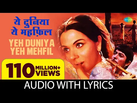 Download MP3 Yeh Duniya Yeh Mehfil with lyrics | यह दुनिया यह महफ़िल | Mohammed Rafi | Raaj Kumar | Heer Ranjha