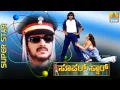 Lagu Thagole Song- Super Star Movie | Shankar Mahadevan, Hamsalekha, Upendra, Keerthi | Jhankar Music