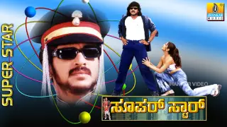 thagole song super star movie shankar mahadevan hamsalekha upendra keerthi jhankar music