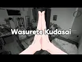 Lagu 【Vietsub】 Wasurete Kudasai 『忘れてください』 Yorushika