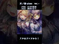 Download Lagu フルは概要欄のリンクから！天ノ弱-piano ver.歌ってみた　神田さきと\u0026ただの佐吉　#VTuber #shorts #歌ってみた #天ノ弱