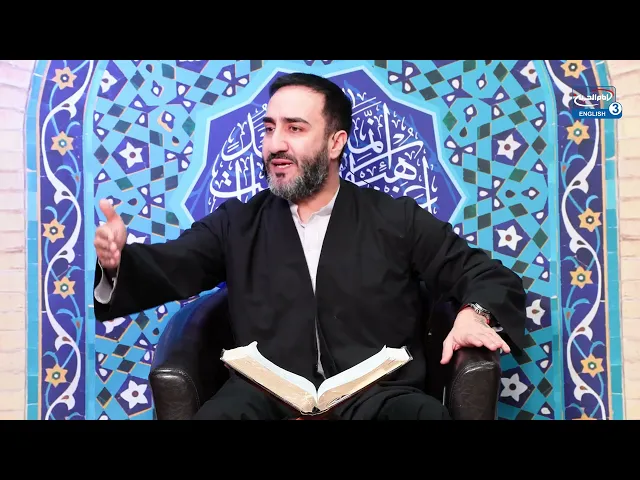 Homosexuality in the Quran (Part 1) - Dr. Sayed Ammar Nakshawani - Night 13