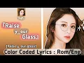 Download Lagu HUH YUNJIN (허윤진) - \