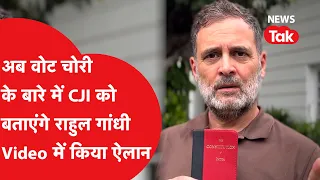 Rahul Gandhi का सुप्रीम कोर्ट तक मार्च, क्या किया नया ऐलान?