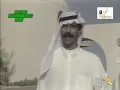 عذرك معاك عذرك - عبد الله الرويشيد
